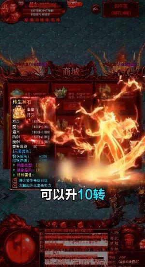 英雄连击王者官方版(暂未上线),英雄连击王者,冒险手游,传奇手游