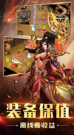 英雄连击王者官方版(暂未上线),英雄连击王者,冒险手游,传奇手游