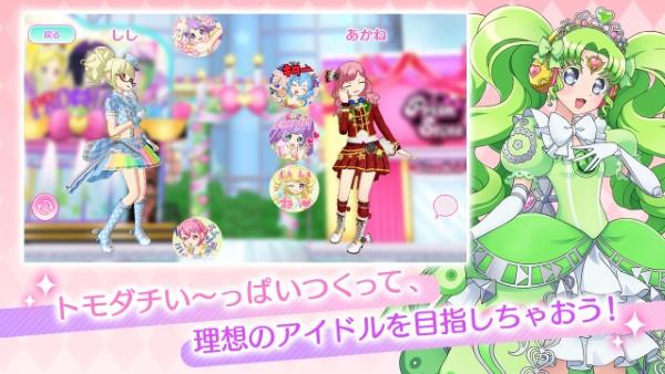 学园偶像季群星闪耀台服下载,二次元手游,养成手游,学园偶像季群星闪耀