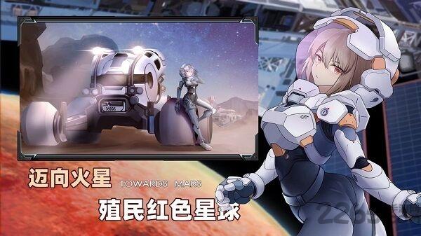 火星零号计划最新版(暂未上线),火星零号计划,建造手游,科幻手游