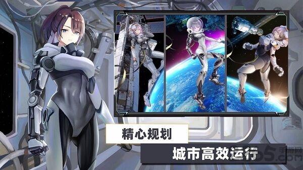 火星零号计划最新版(暂未上线),火星零号计划,建造手游,科幻手游