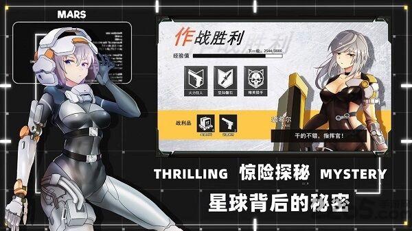 火星零号计划最新版(暂未上线),火星零号计划,建造手游,科幻手游