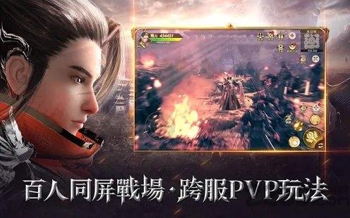 上古战场手游(暂未上线),上古战场,动作手游,魔幻手游