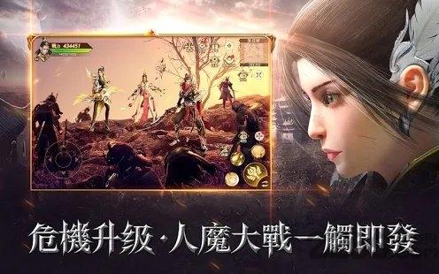 上古战场手游(暂未上线),上古战场,动作手游,魔幻手游