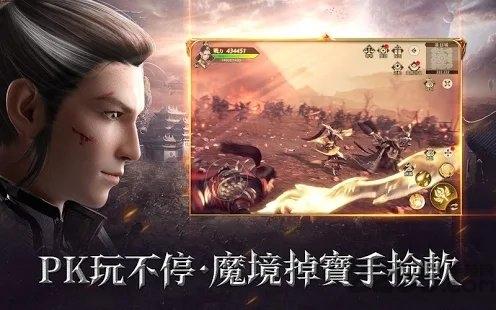 上古战场手游(暂未上线),上古战场,动作手游,魔幻手游