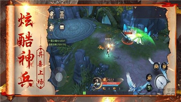 天神传莽荒异兽录手游(暂未上线),天神传莽荒异兽录,玄幻手游,rpg手游