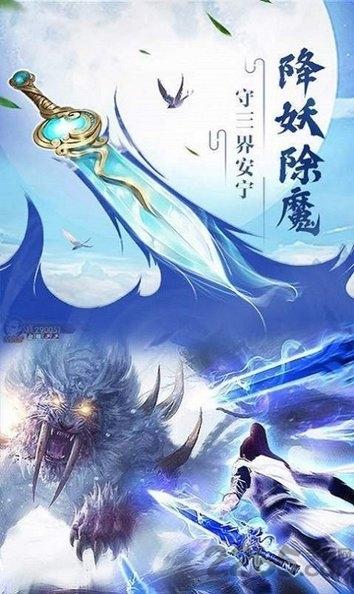 漂亮书生手游下载,漂亮书生,仙侠手游,冒险手游
