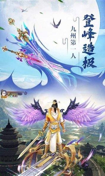 漂亮书生手游下载,漂亮书生,仙侠手游,冒险手游