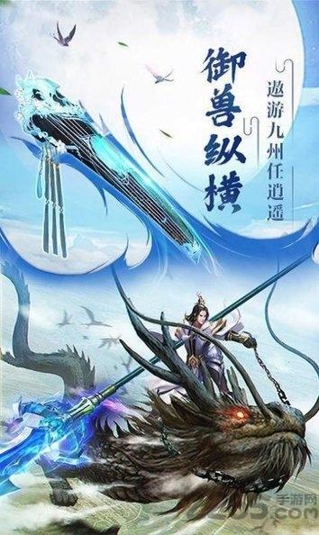 漂亮书生手游下载,漂亮书生,仙侠手游,冒险手游