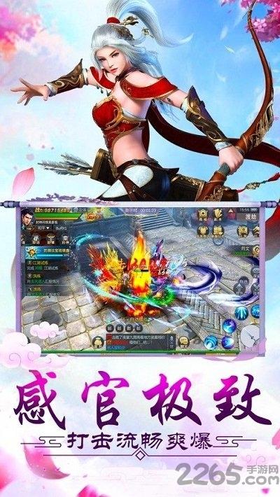 一剑独行官方版下载,一剑独行,武侠手游,江湖手游