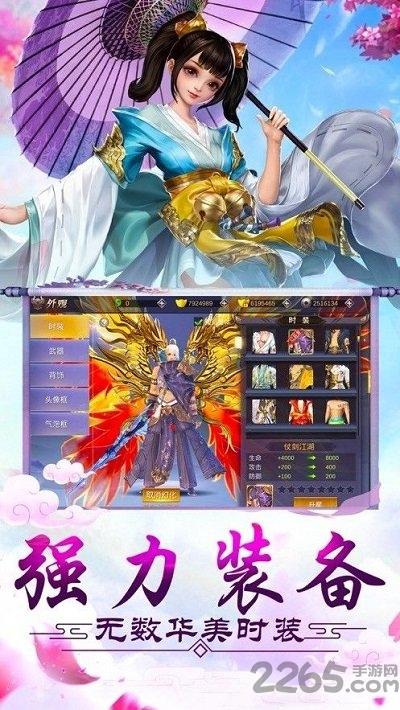 一剑独行官方版下载,一剑独行,武侠手游,江湖手游
