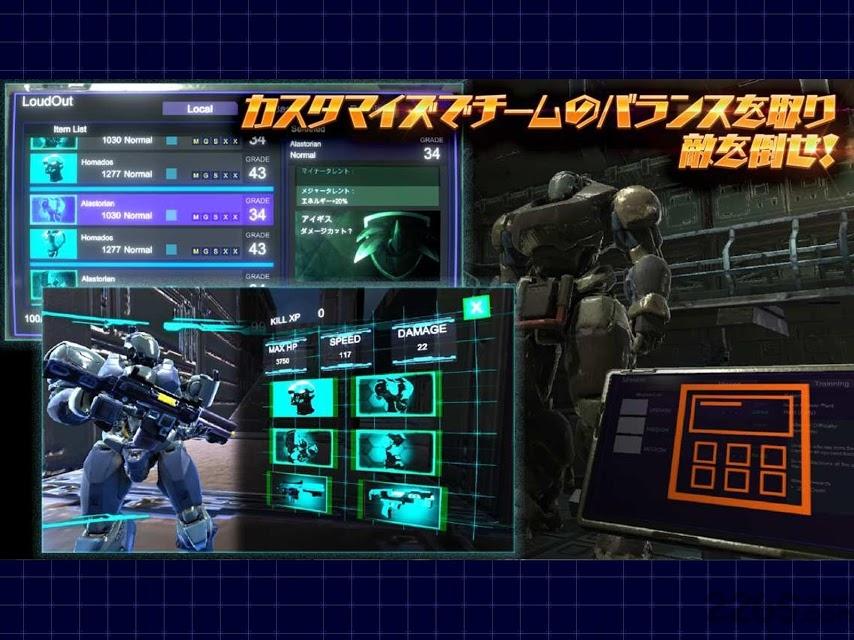 titan wars手游(暂未上线),titanwars,科幻手游,战争手游