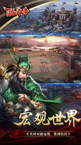 百龙夺帝最新版本(暂未上线),百龙夺帝,策略手游,战国手游