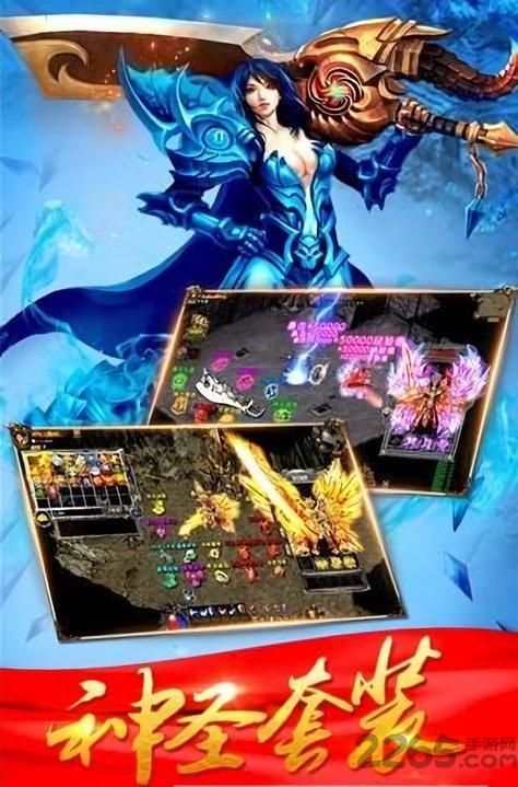 oppo神骑世界手游下载,神骑世界,三国手游,策略手游,oppo手游