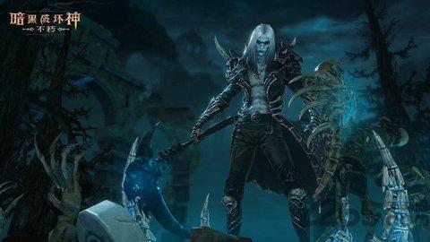 暗黑不朽手游下载,暗黑不朽,暗黑手游,魔幻手游