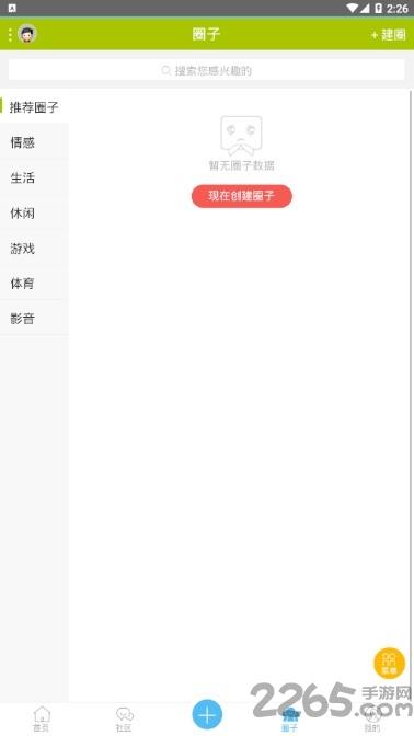 七散辅助论坛手机版下载,七散辅助,游戏辅助app,论坛app