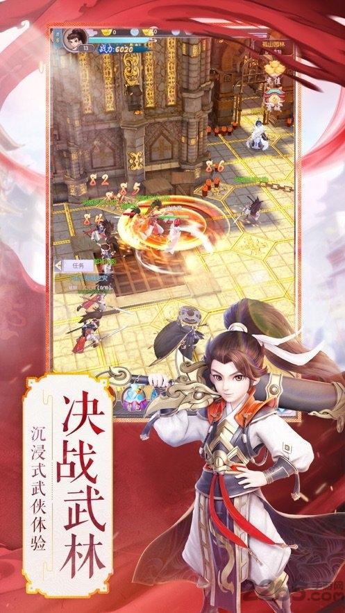 腾讯热血群侠官方版下载,热血群侠,武侠手游,竞技手游,腾讯手游