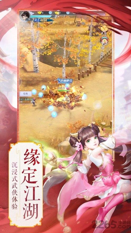 腾讯热血群侠官方版下载,热血群侠,武侠手游,竞技手游,腾讯手游