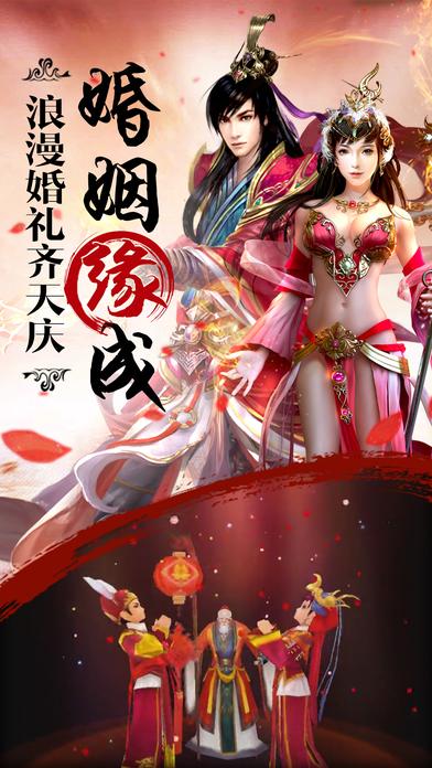 江湖侠影手游下载,江湖侠影,角色扮演手游,仙侠手游