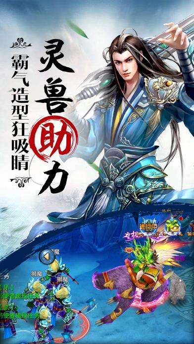 江湖侠影手游下载,江湖侠影,角色扮演手游,仙侠手游