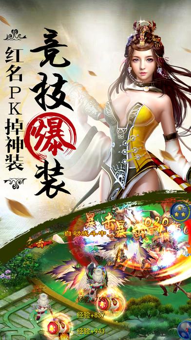 江湖侠影手游下载,江湖侠影,角色扮演手游,仙侠手游