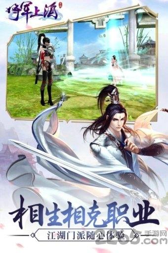 将军上酒百度客户端下载,将军上酒,百度手游,武侠手游