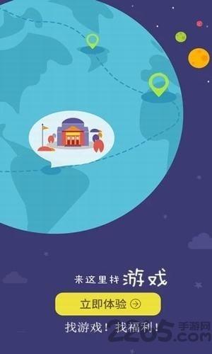 顽皮猴手游app下载,顽皮猴手游,游戏盒子