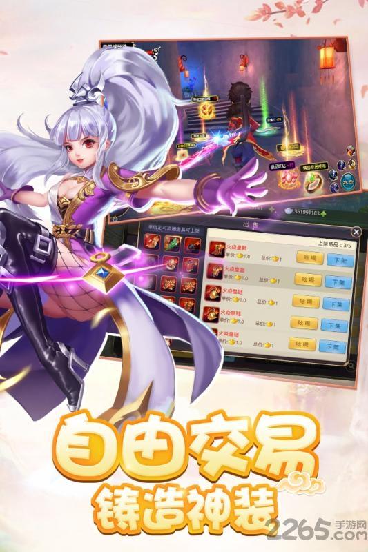 少年群侠传九游版下载,少年群侠传,武侠手游,九游手游