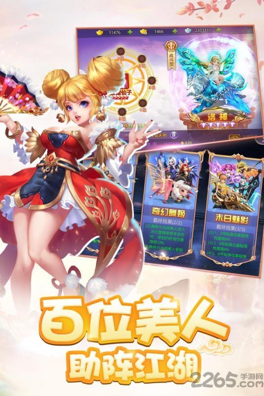 少年群侠传九游版下载,少年群侠传,武侠手游,九游手游