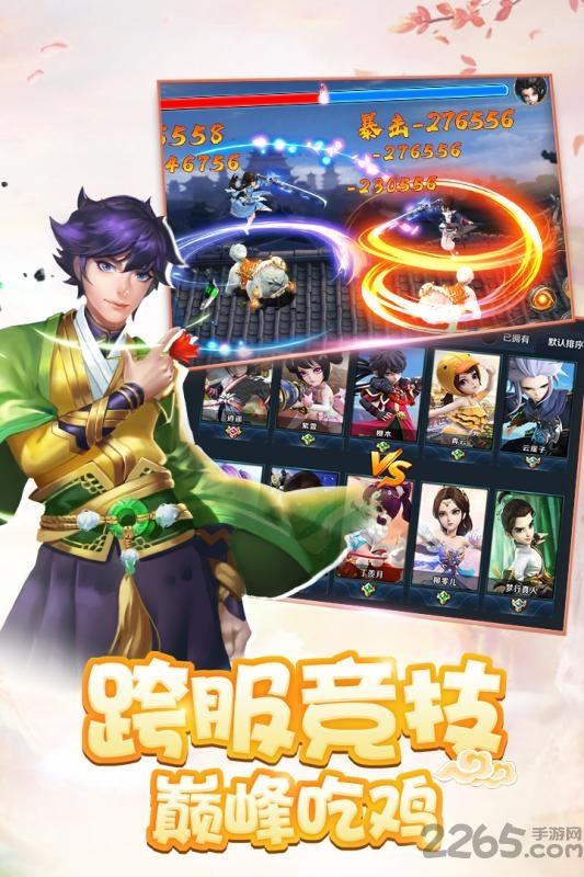 少年群侠传九游版下载,少年群侠传,武侠手游,九游手游