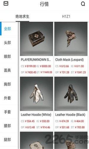 大玩家盒子app下载,大玩家盒子,游戏资讯,游戏盒子