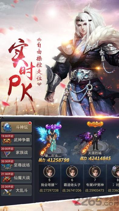 九天奇缘手游(暂未上线),九天奇缘,修仙手游,对战手游