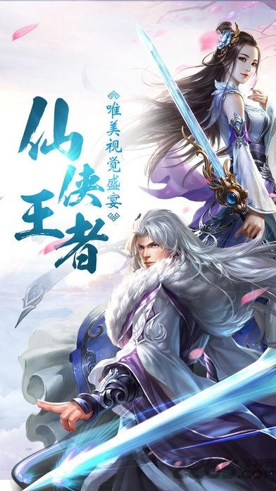 九天奇缘手游(暂未上线),九天奇缘,修仙手游,对战手游