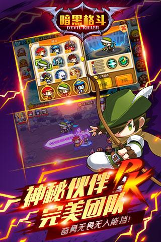 暗黑格斗3中文版下载,暗黑格斗3,动作游戏,格斗游戏