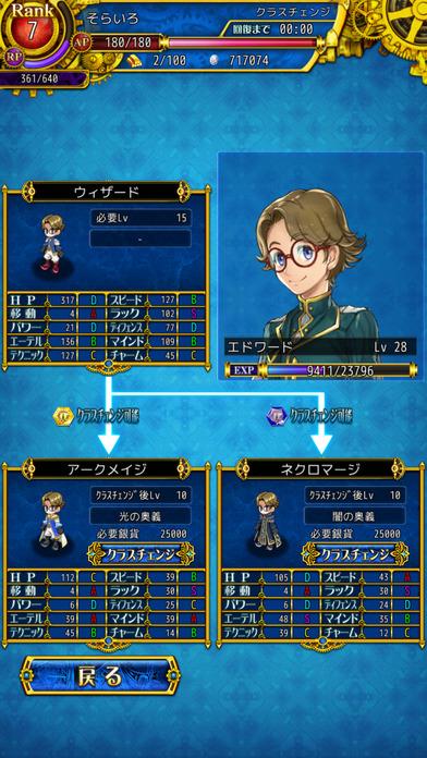 传说的军团remixsh手机版下载,传说的军团remix,rpg游戏,魔幻游戏