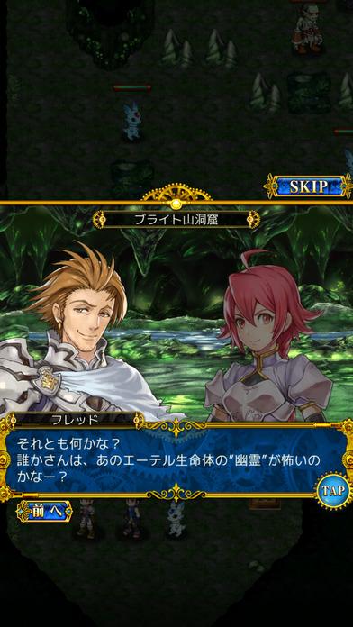 传说的军团remixsh手机版下载,传说的军团remix,rpg游戏,魔幻游戏