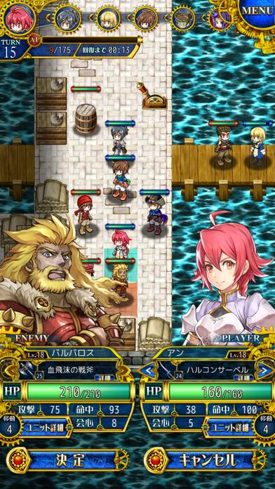 传说的军团remixsh手机版下载,传说的军团remix,rpg游戏,魔幻游戏