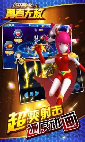 赛尔号之勇者无敌3内购破解版下载,赛尔号之勇者无敌,赛尔号,rpg游戏,动作游戏