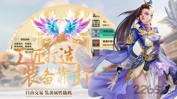 九游御剑灵手游下载,御剑灵,仙侠手游,九游手游