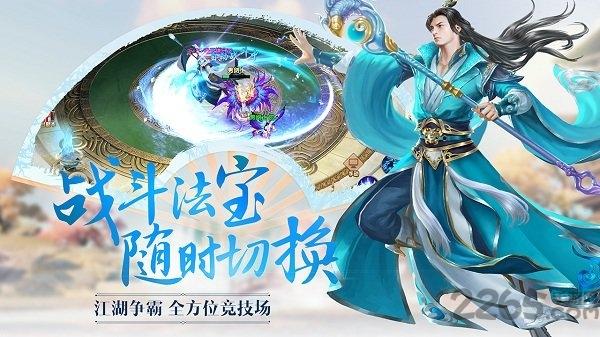 九游御剑灵手游下载,御剑灵,仙侠手游,九游手游