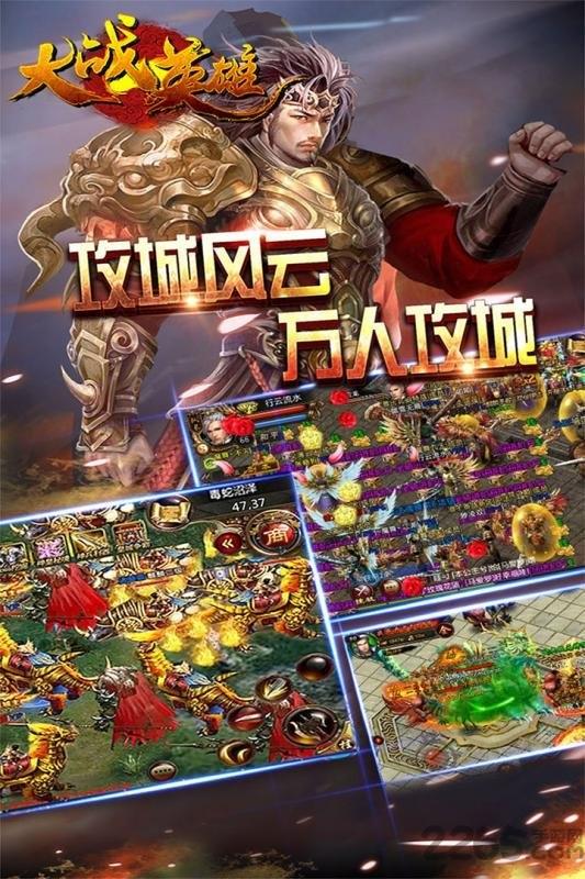 大战英雄网易版下载,大战英雄,动作手游,rpg手游