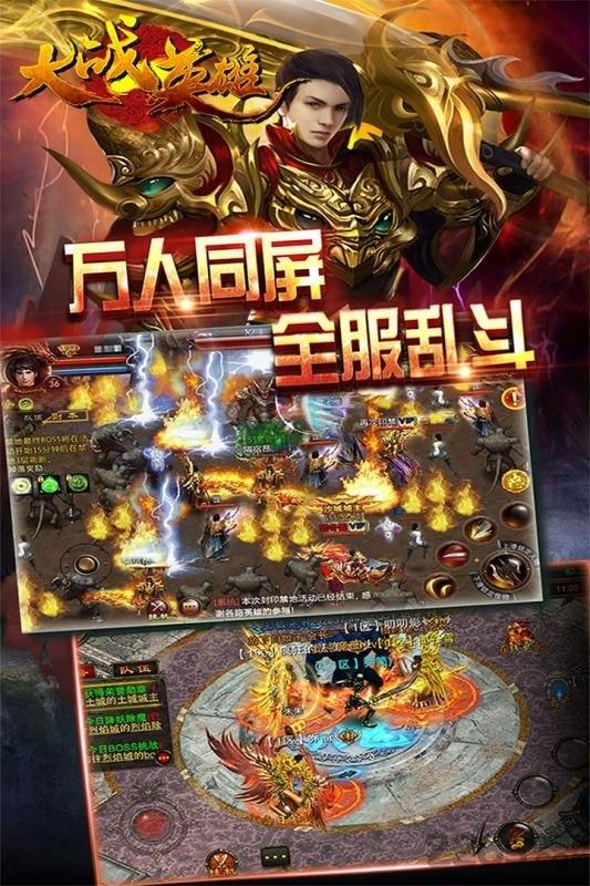 大战英雄网易版下载,大战英雄,动作手游,rpg手游