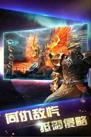 银河保卫联盟九游手游下载,银河保卫联盟,魔幻手游,动作游戏,九游手游
