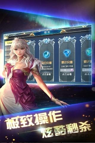 银河保卫联盟九游手游下载,银河保卫联盟,魔幻手游,动作游戏,九游手游