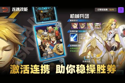 魔灵兵团ol版手游下载,魔灵兵团ol,魔幻手游,骑士手游