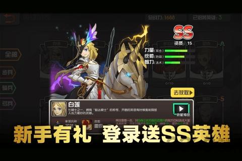 魔灵兵团ol版手游下载,魔灵兵团ol,魔幻手游,骑士手游