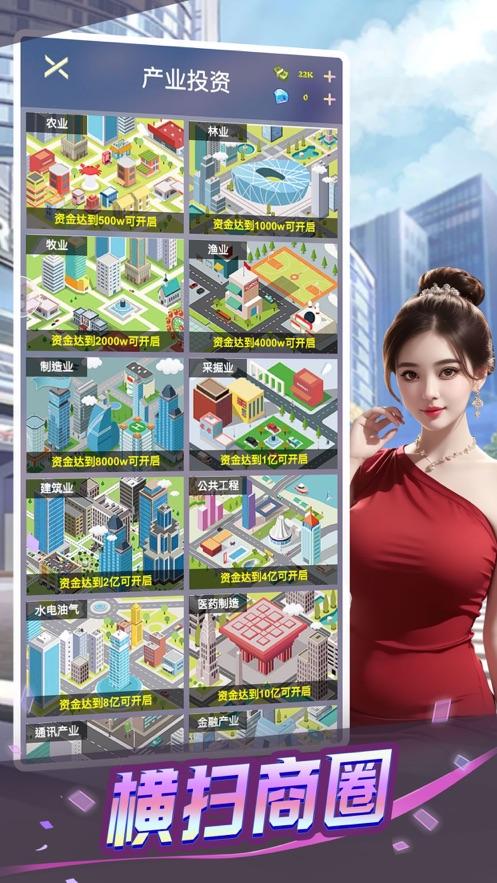 心动女友九游版下载,心动女友,恋爱手游,养成手游,九游手游