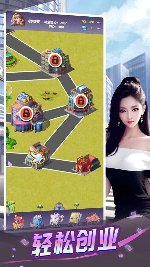 心动女友九游版下载,心动女友,恋爱手游,养成手游,九游手游